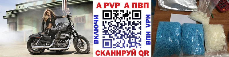 это как зайти  купить закладку  Находка  A PVP VHQ 