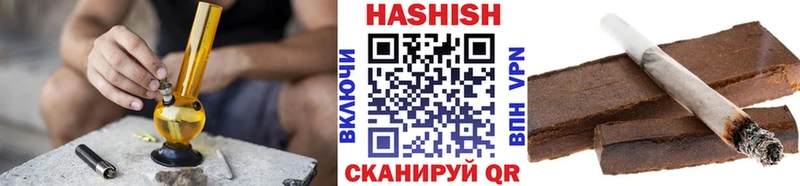 ГАШИШ VHQ  дарнет шоп  Находка 