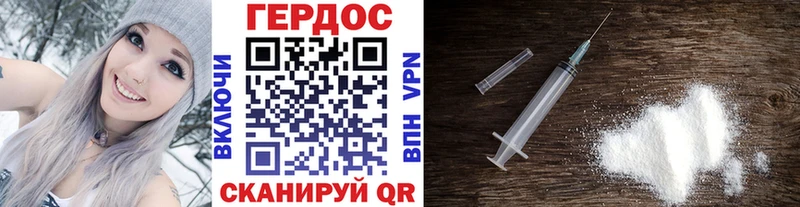 ГЕРОИН герыч  наркота  Находка 