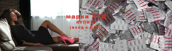 спайс Наволоки
