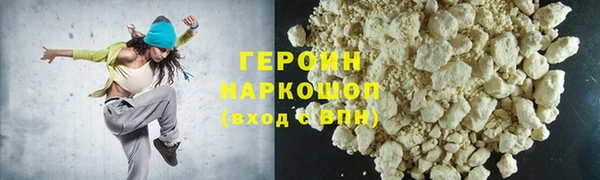спайс Наволоки