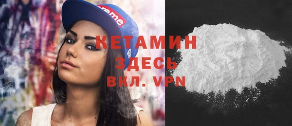 кристаллы Алапаевск