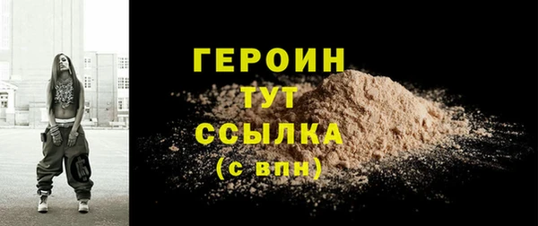 мескалин Навашино