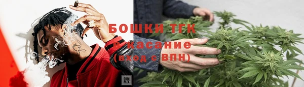 спайс Наволоки