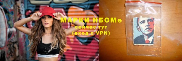 мескалин Навашино