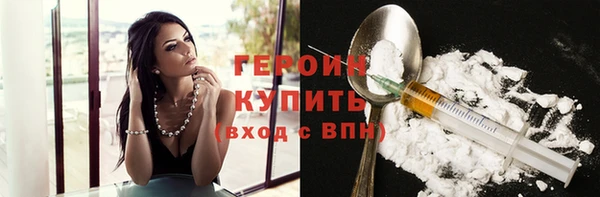 спайс Наволоки