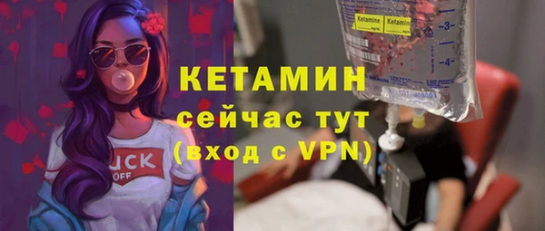 спайс Наволоки