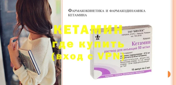 спайс Наволоки