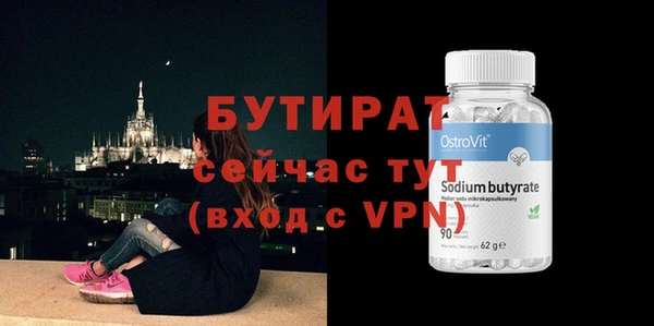 спайс Наволоки
