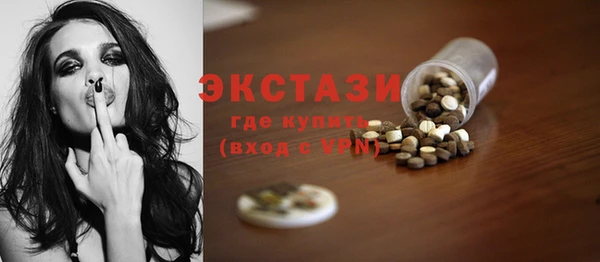 спайс Наволоки