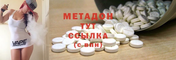 мескалин Навашино