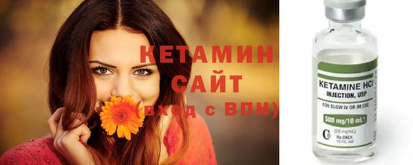 спайс Наволоки