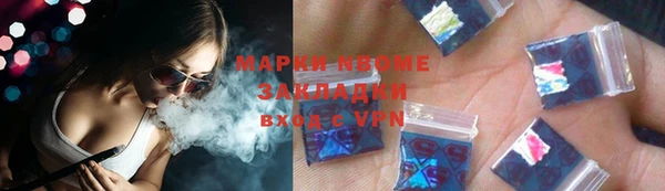 спайс Наволоки