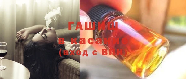мескалин Навашино