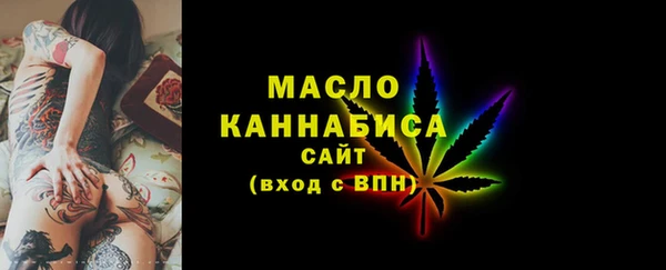 мескалин Навашино