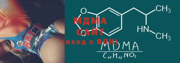 мескалин Навашино