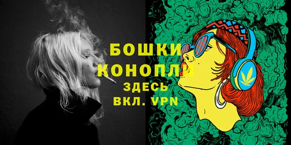 спайс Наволоки