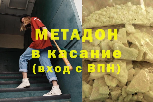 спайс Наволоки