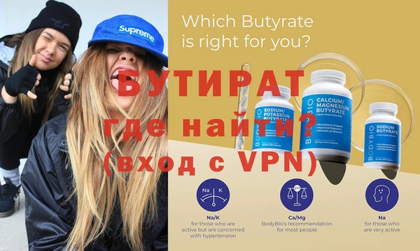 метадон Надым