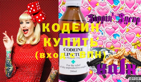 спайс Наволоки