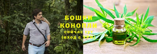 мескалин Навашино