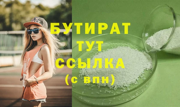 мескалин Навашино
