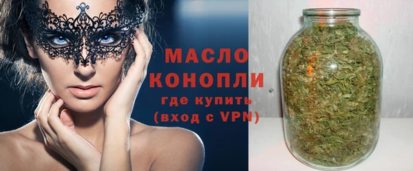 мескалин Навашино