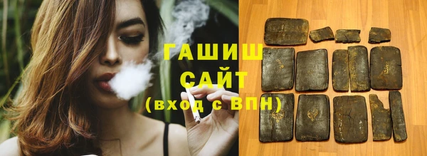 шишки Анива
