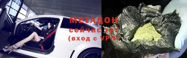 метадон Надым