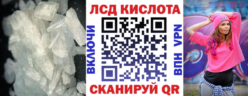 мега ССЫЛКА  Находка  Лсд 25 экстази кислота 