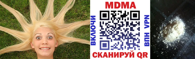 MDMA VHQ  как найти наркотики  MEGA   Находка 