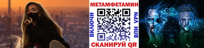 Первитин Methamphetamine  Находка 