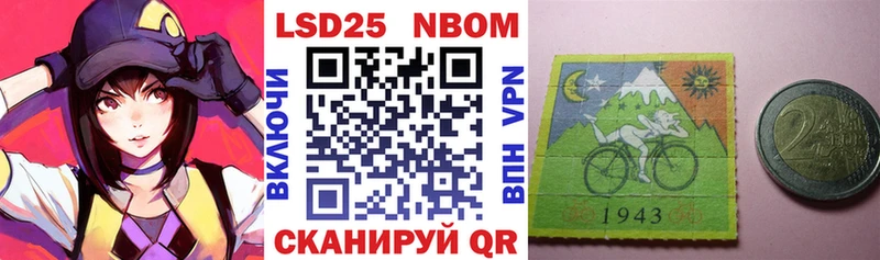 Марки NBOMe 1,8мг  где купить   это клад  Находка 