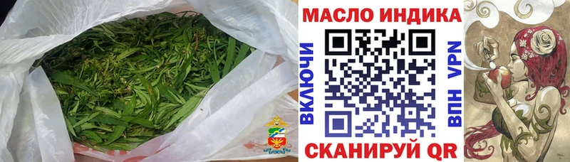 закладки  Находка  ТГК вейп 